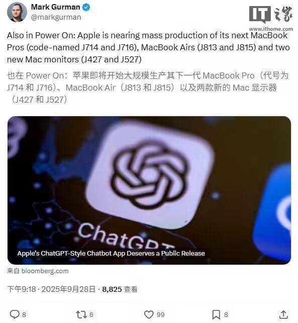 血拼预警！iPhone 17e等苹果6款新品集中曝光