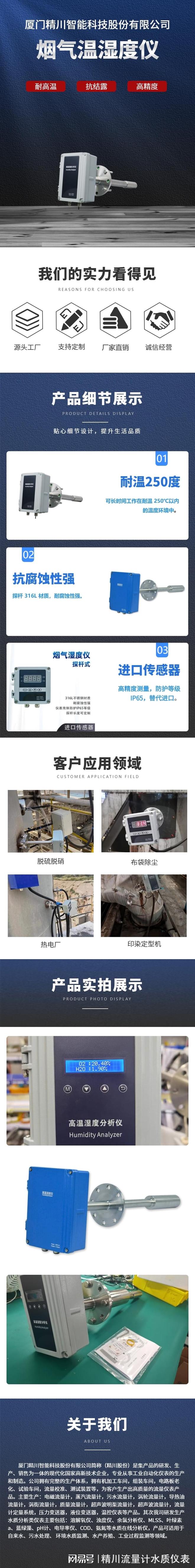 蒸化机选对高温温度仪！色牢度稳还省蒸气